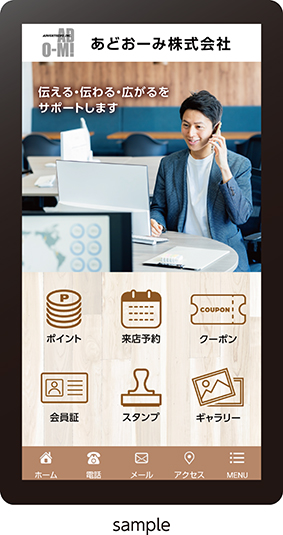 ベーシックプラン_デザイン