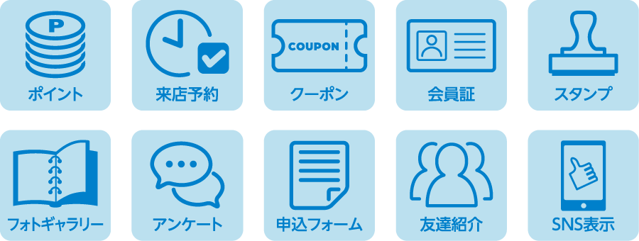 たとえばこんな機能が使えます