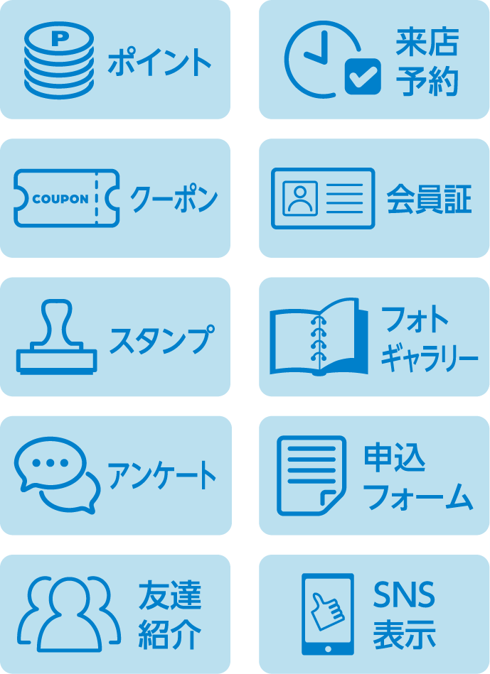 たとえばこんな機能が使えます