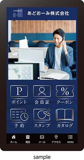 オリジナルプラン_デザイン