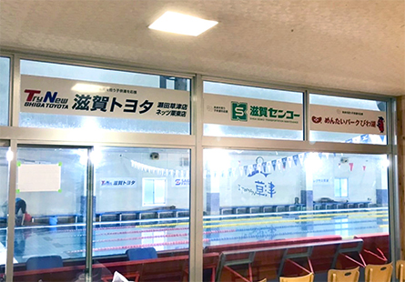 ガラス面おもて