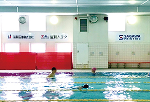 プール内壁面