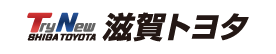 株式会社滋賀トヨタ