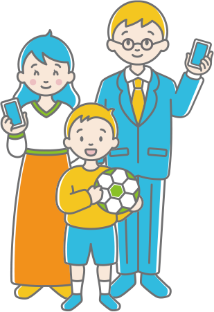 小中学生のお子様がいるファミリー