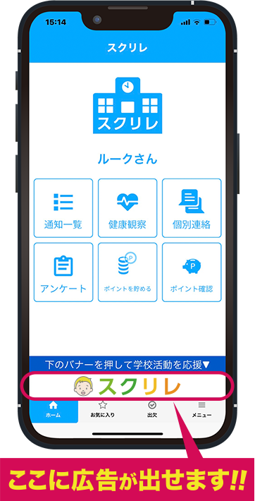 ここに広告が出せます!