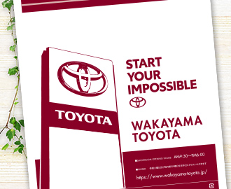 手提げビニール袋