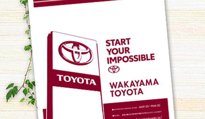 手提げビニール袋