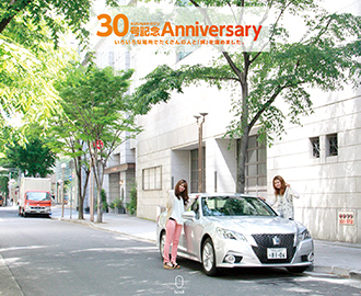 KIZUNAマガジンwebサイト